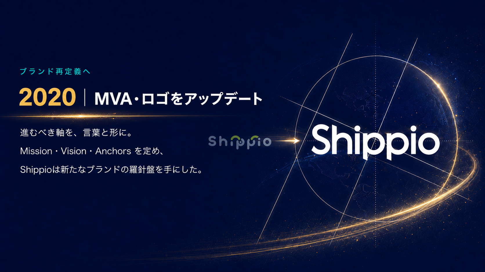 2020 MVA・ロゴをアップデート