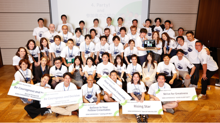 初 Award 開催
